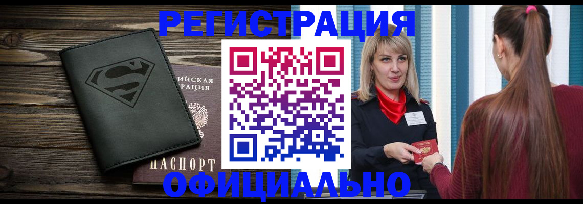 найти адрес прописки в Марксе